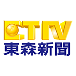 東森新聞台