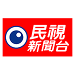 民視新聞台