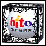 Hit Fm